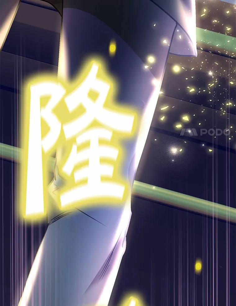 43.奇怪的精灵女王 第104页