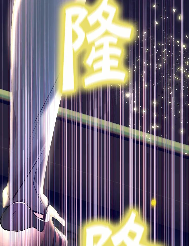 43.奇怪的精灵女王 第105页