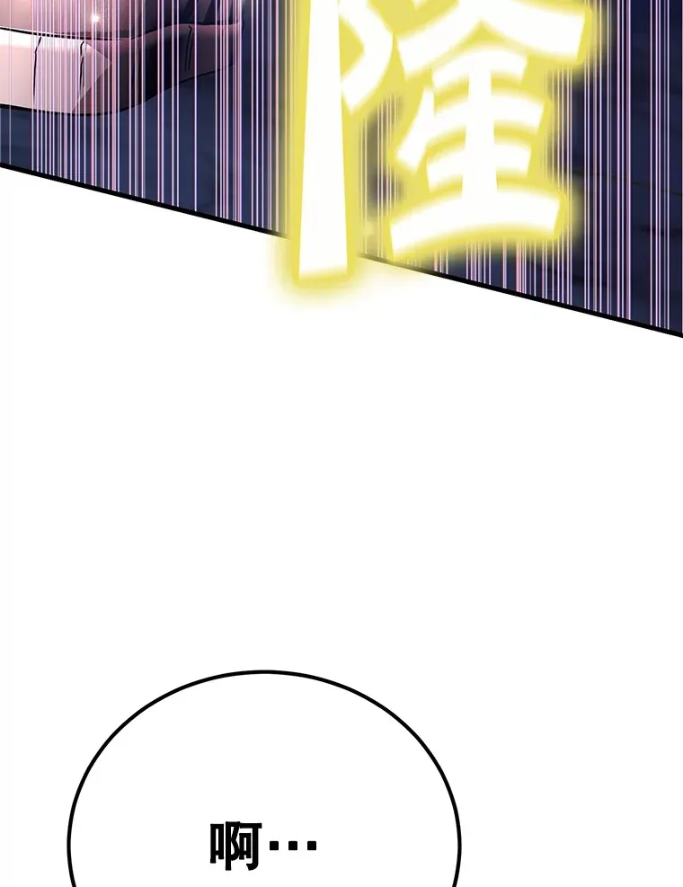 43.奇怪的精灵女王 第106页