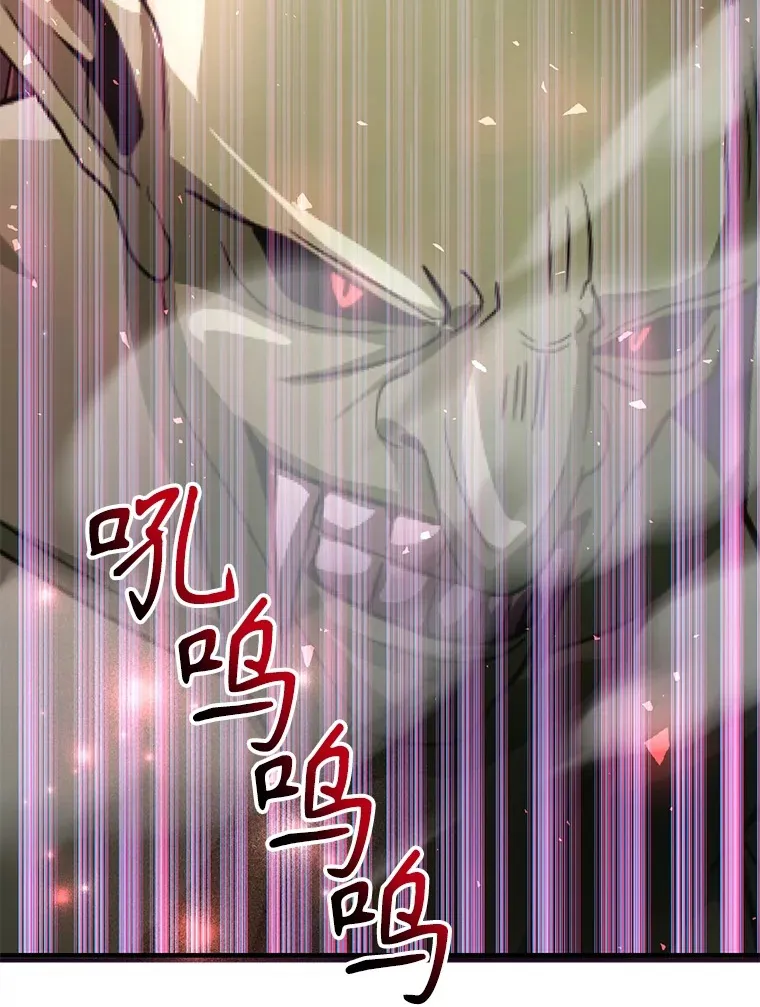 44.残骸来袭 第29页