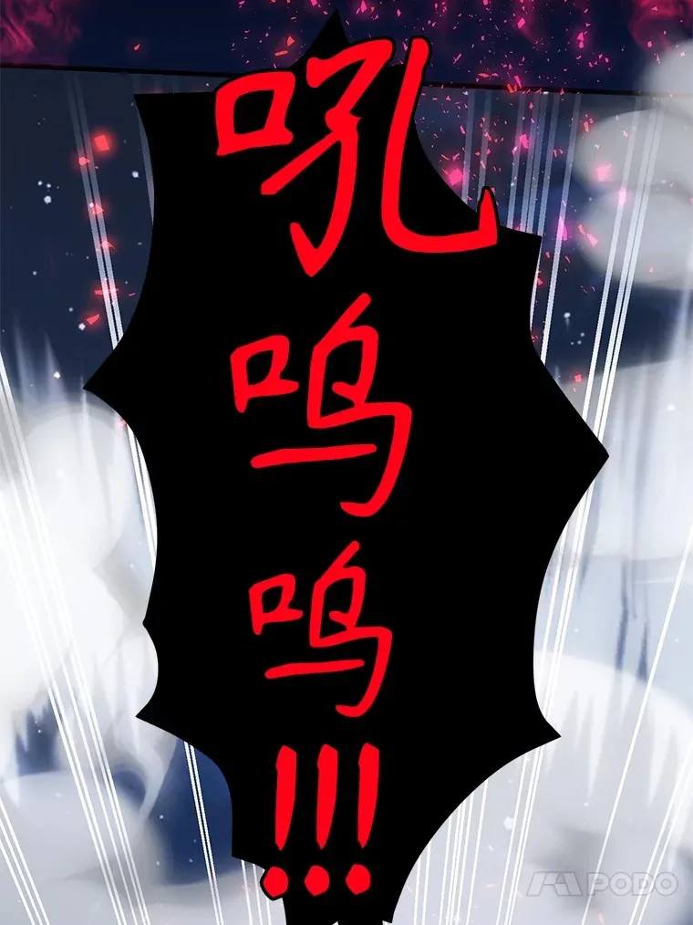 44.残骸来袭 第49页
