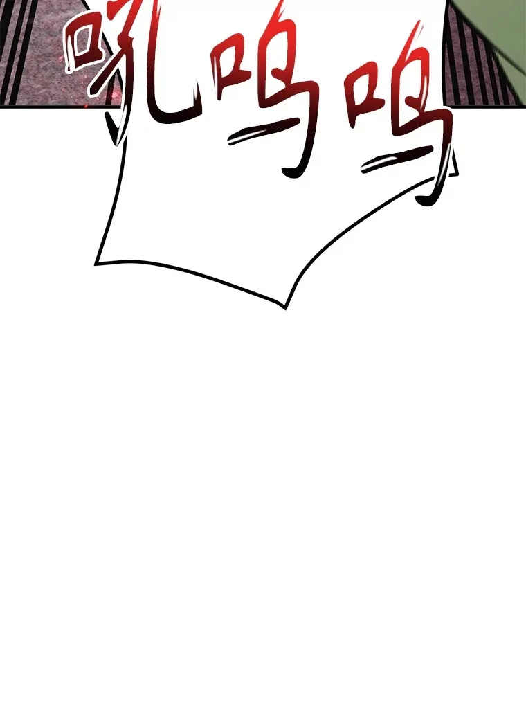 44.残骸来袭 第54页