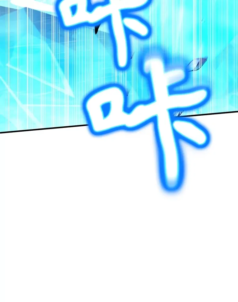 44.残骸来袭 第107页