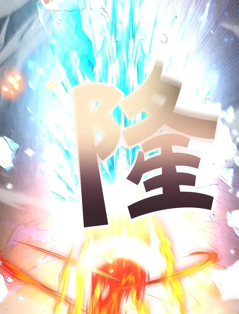44.残骸来袭 第112页