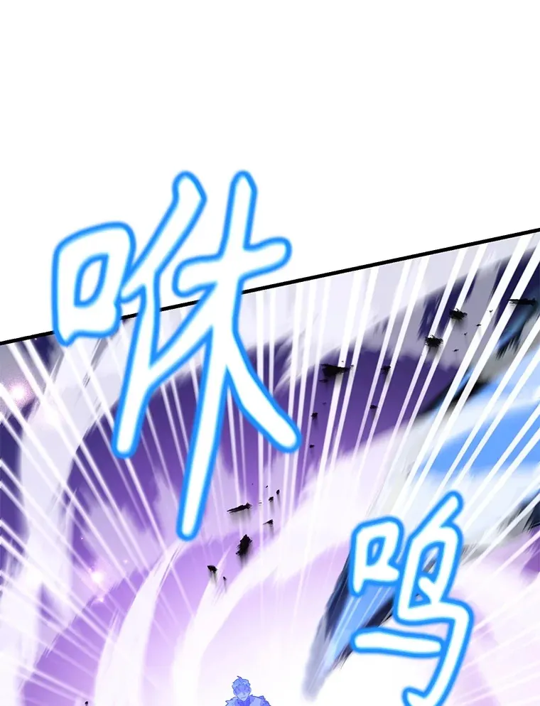 45.残骸蜕皮 第60页