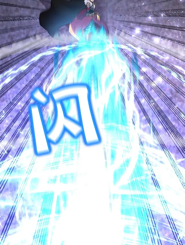 45.残骸蜕皮 第105页