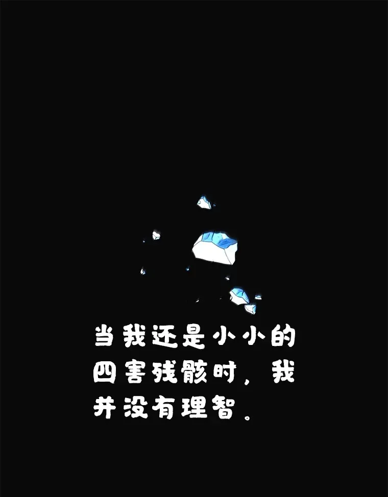 46.王车易位 第1页