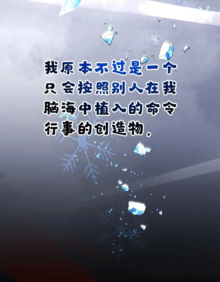 46.王车易位 第3页