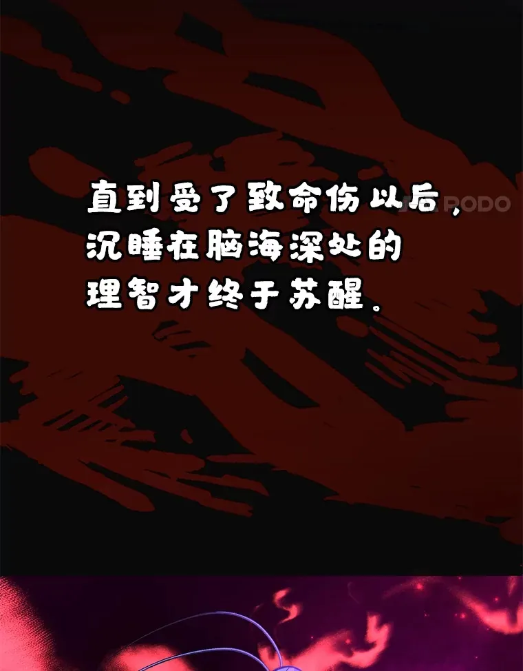 46.王车易位 第4页