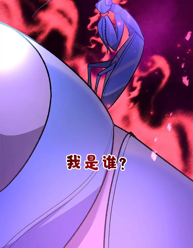 46.王车易位 第5页