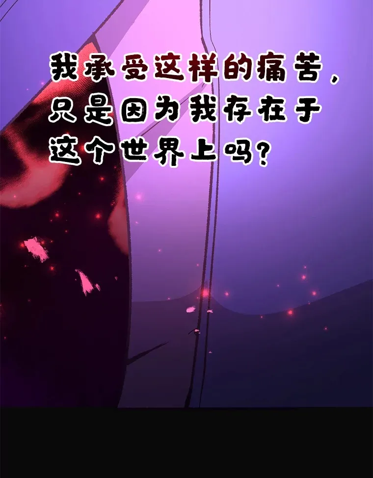 46.王车易位 第6页