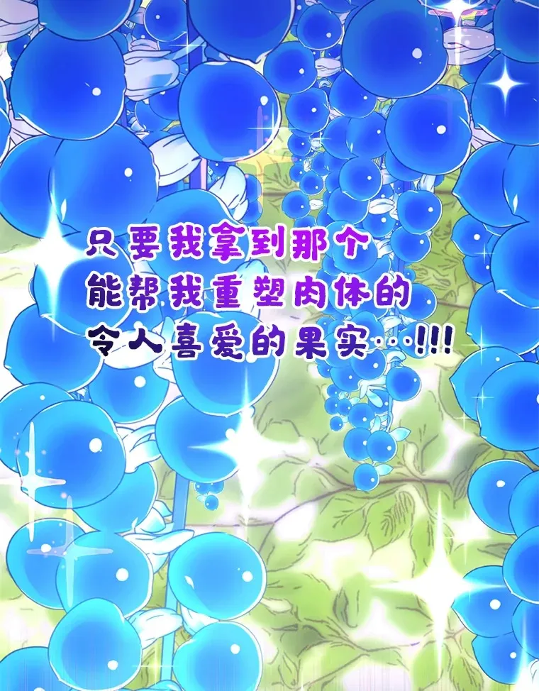 46.王车易位 第8页