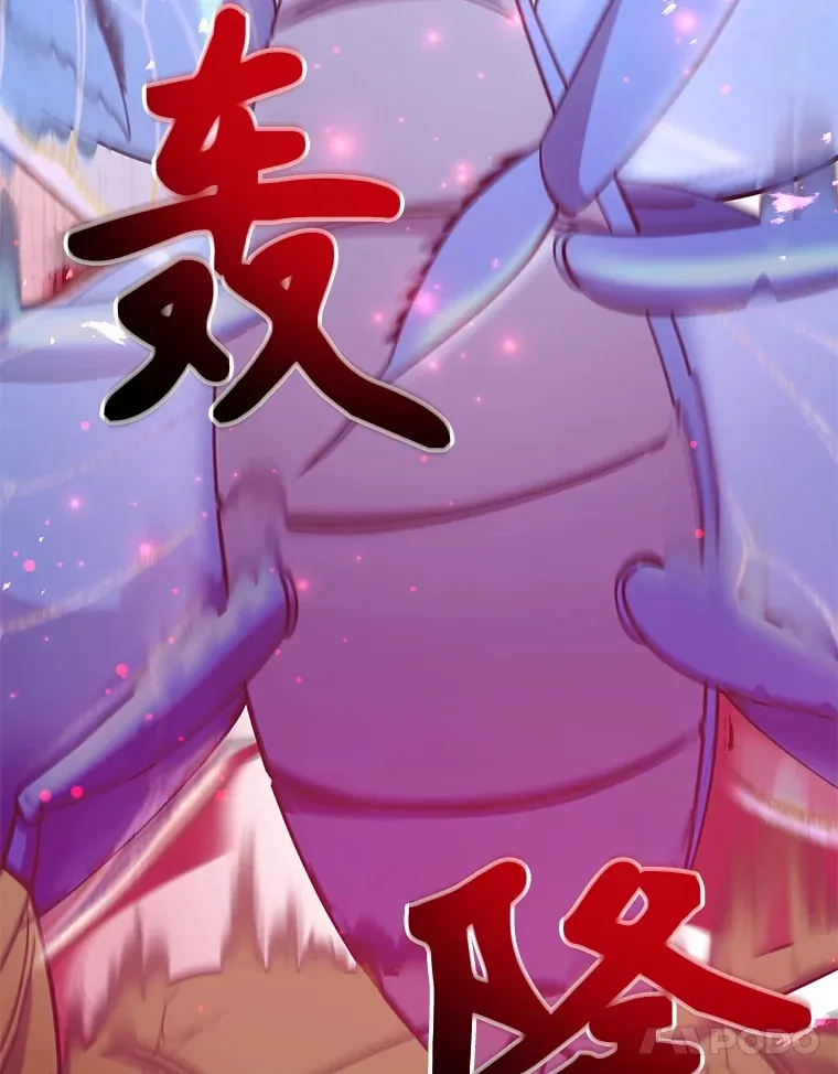 46.王车易位 第11页