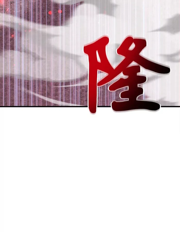 46.王车易位 第13页