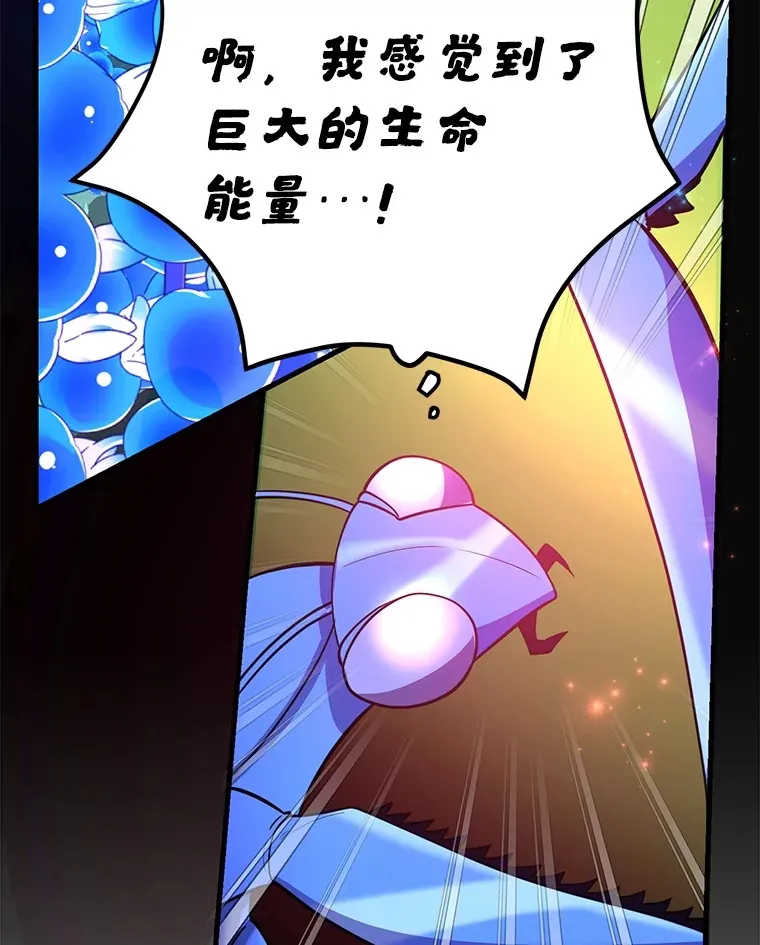 46.王车易位 第22页