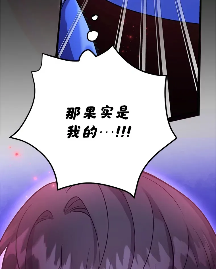 46.王车易位 第23页