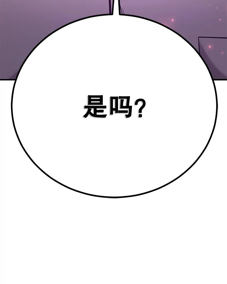46.王车易位 第25页