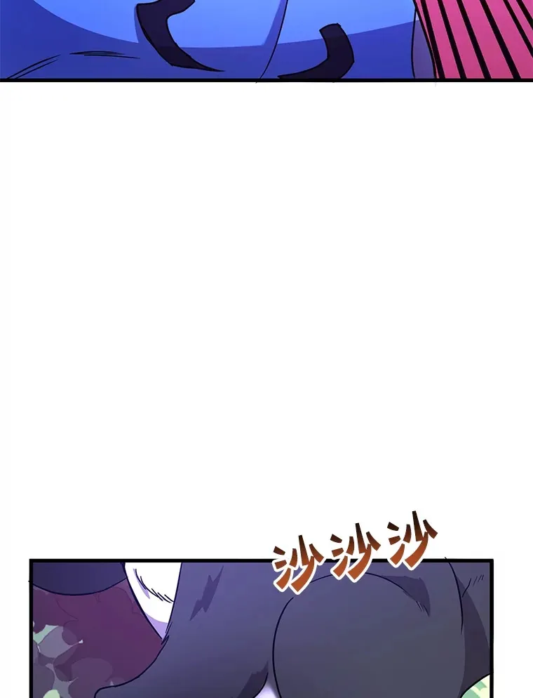 46.王车易位 第29页