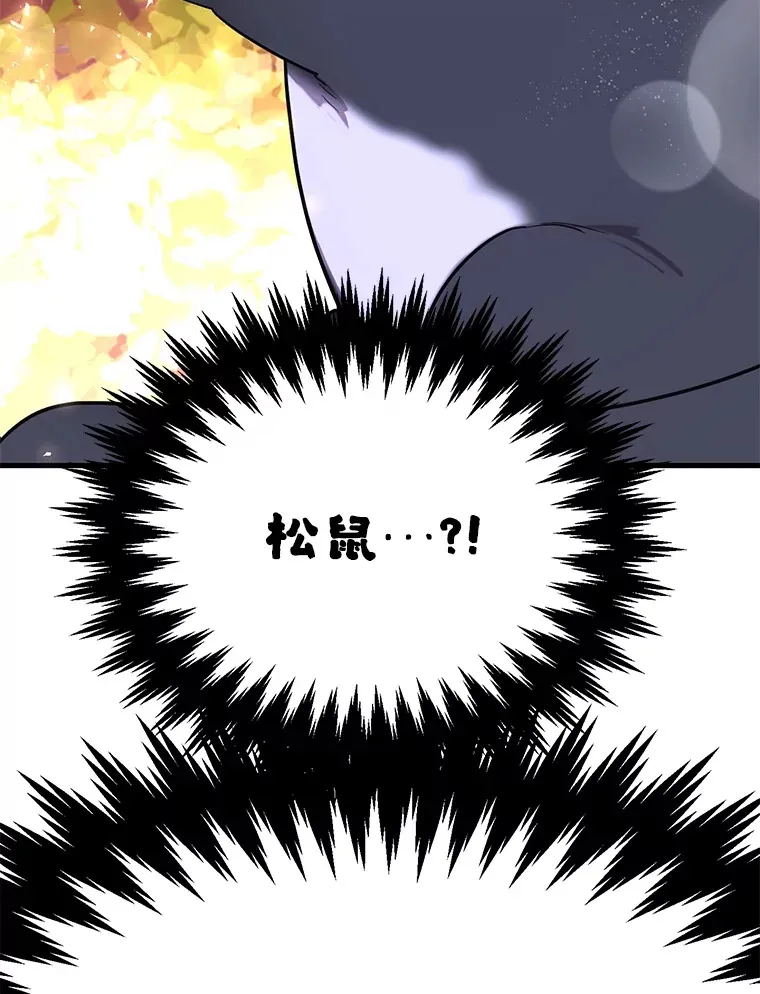 46.王车易位 第31页
