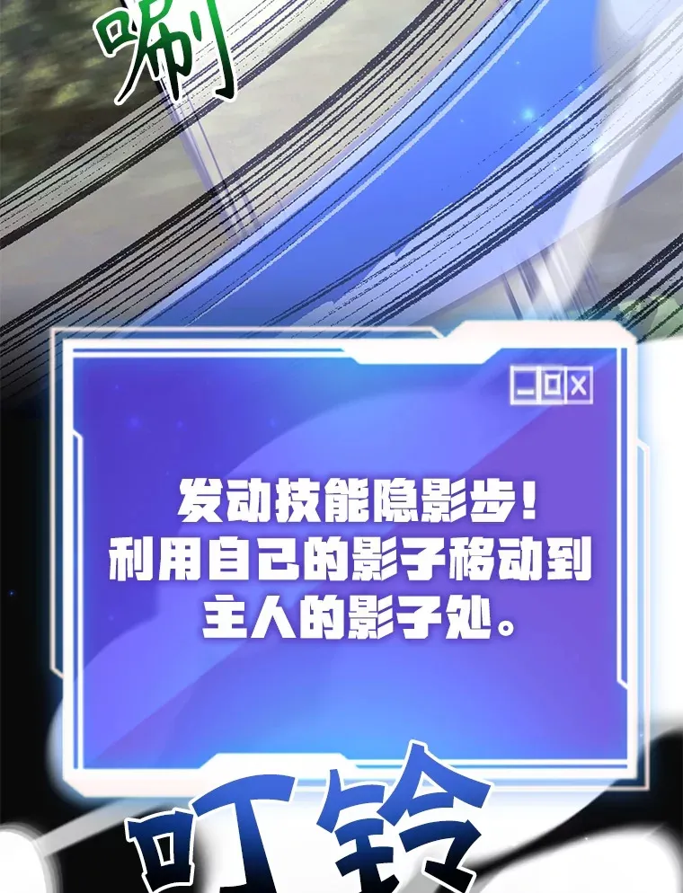 46.王车易位 第37页