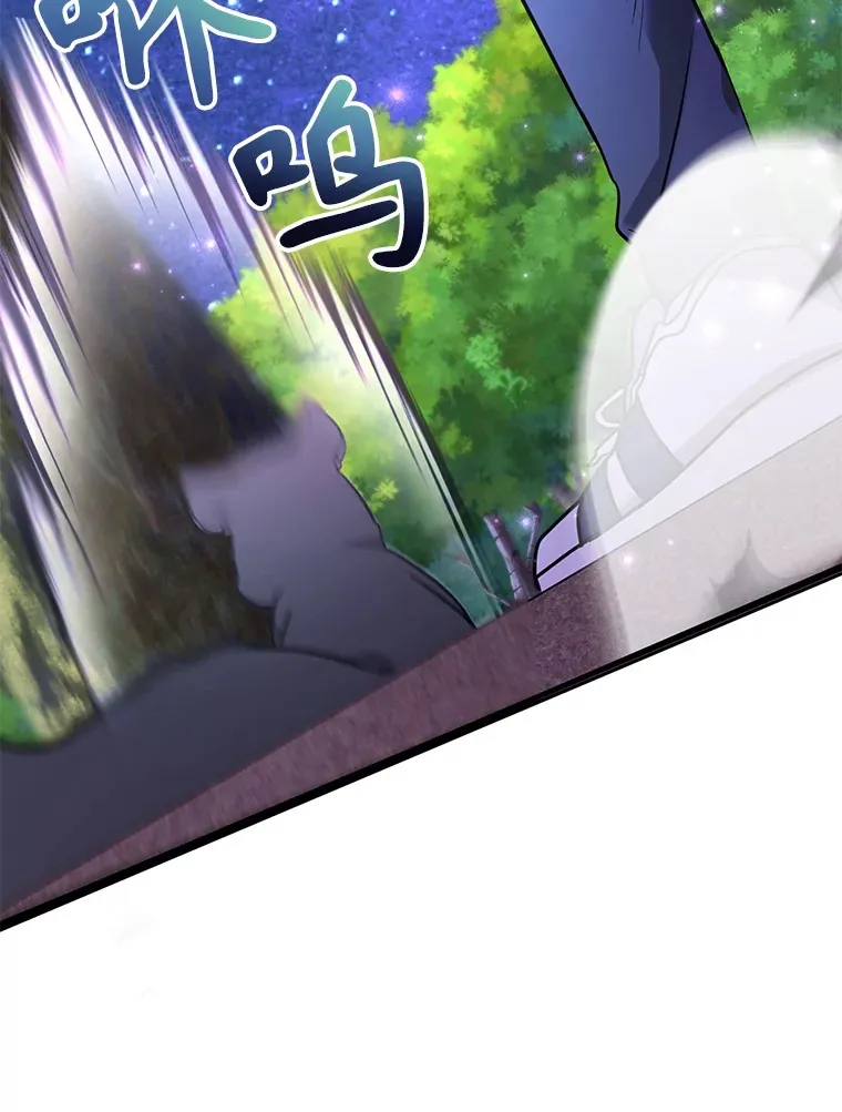 46.王车易位 第40页