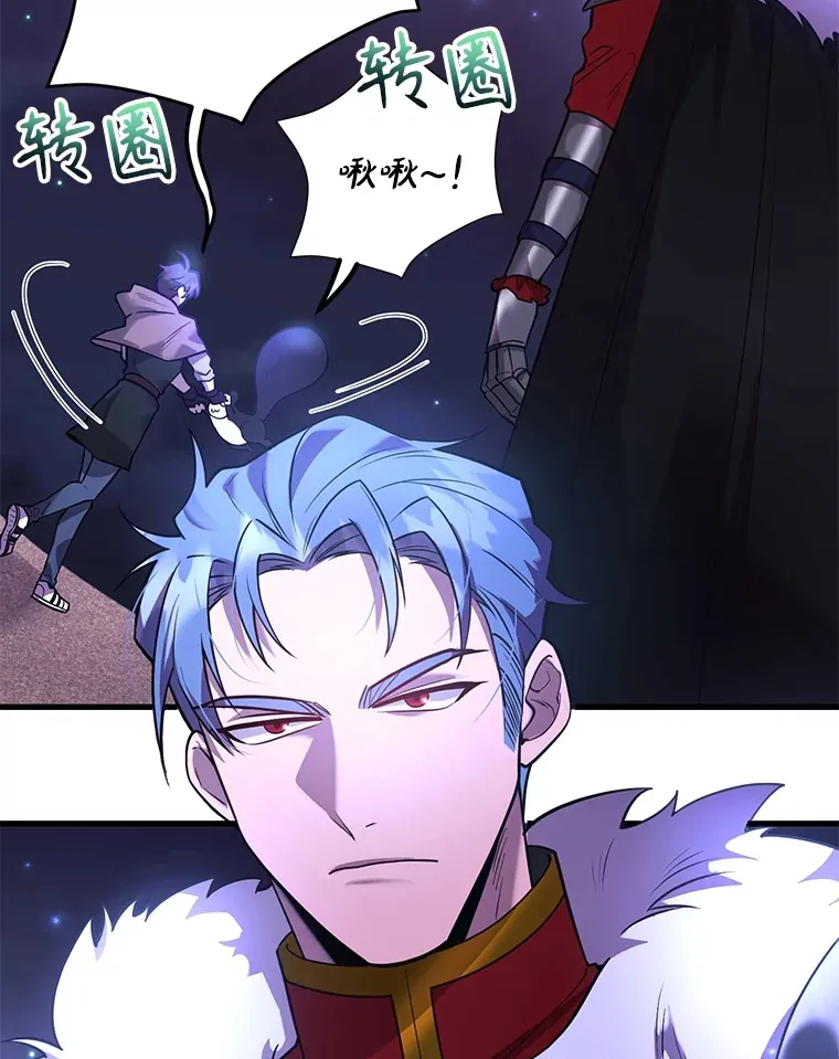 46.王车易位 第44页
