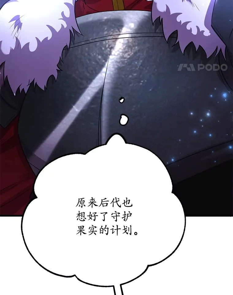 46.王车易位 第45页