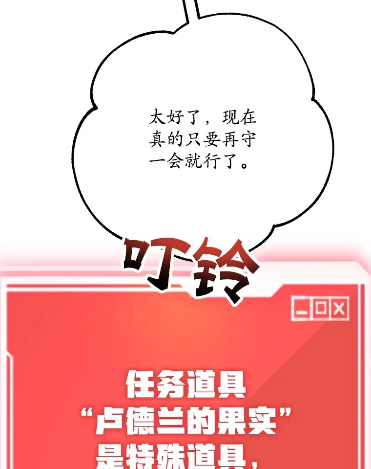 46.王车易位 第46页