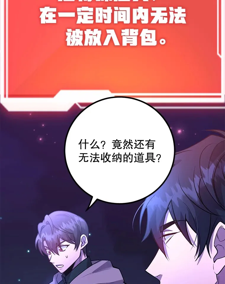 46.王车易位 第47页