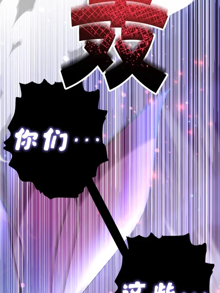 46.王车易位 第54页