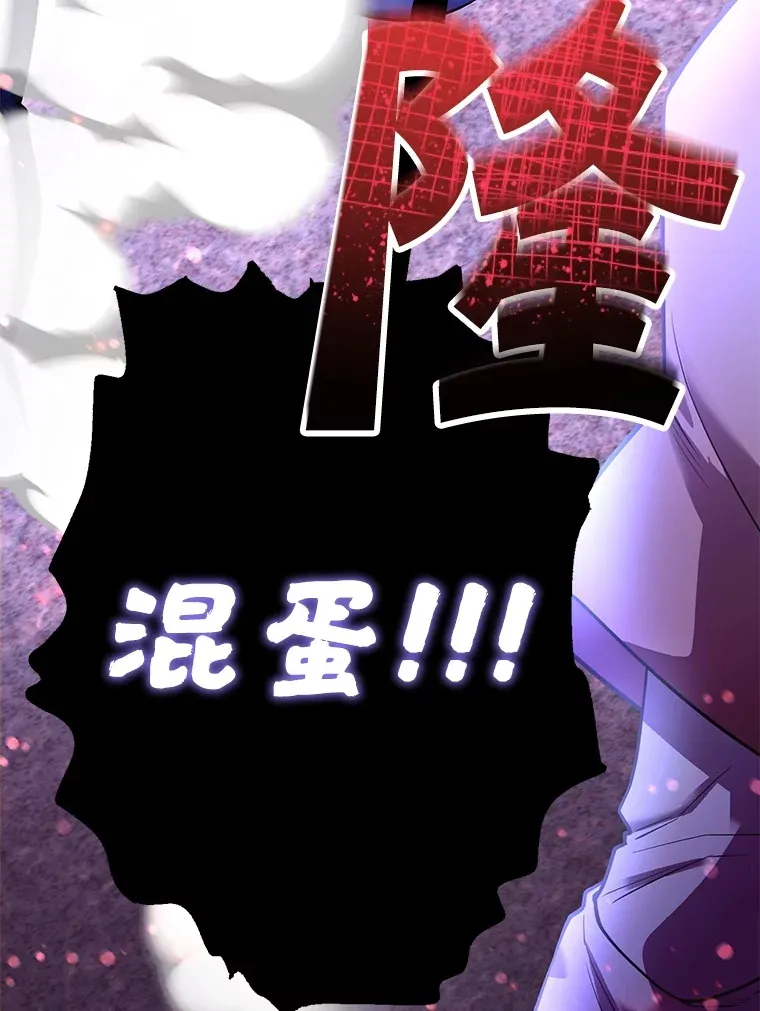 46.王车易位 第56页