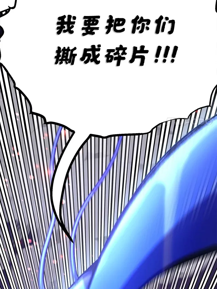46.王车易位 第58页