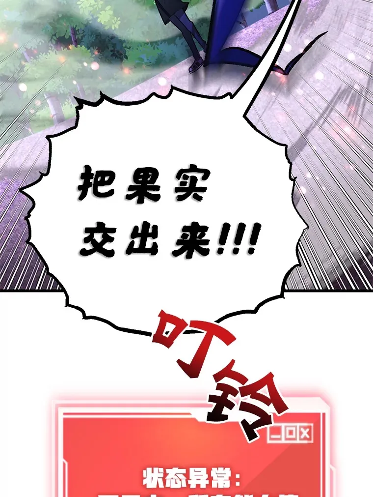 46.王车易位 第60页
