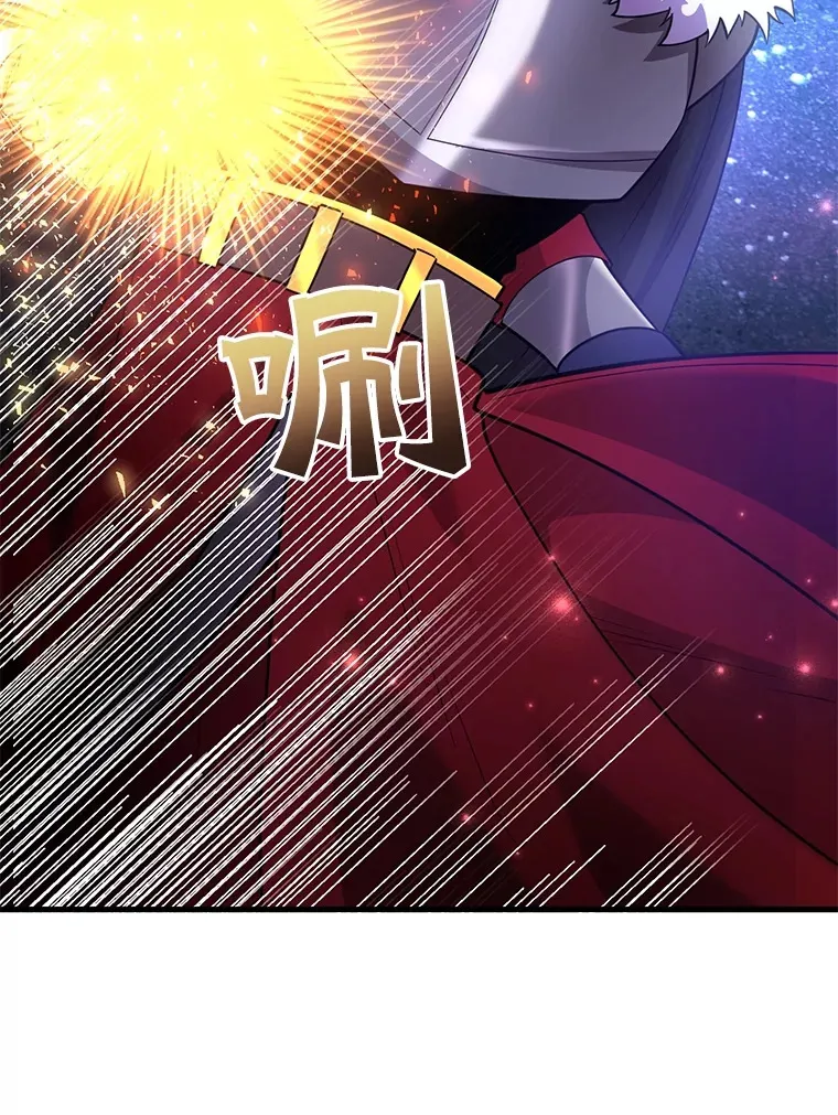 46.王车易位 第65页