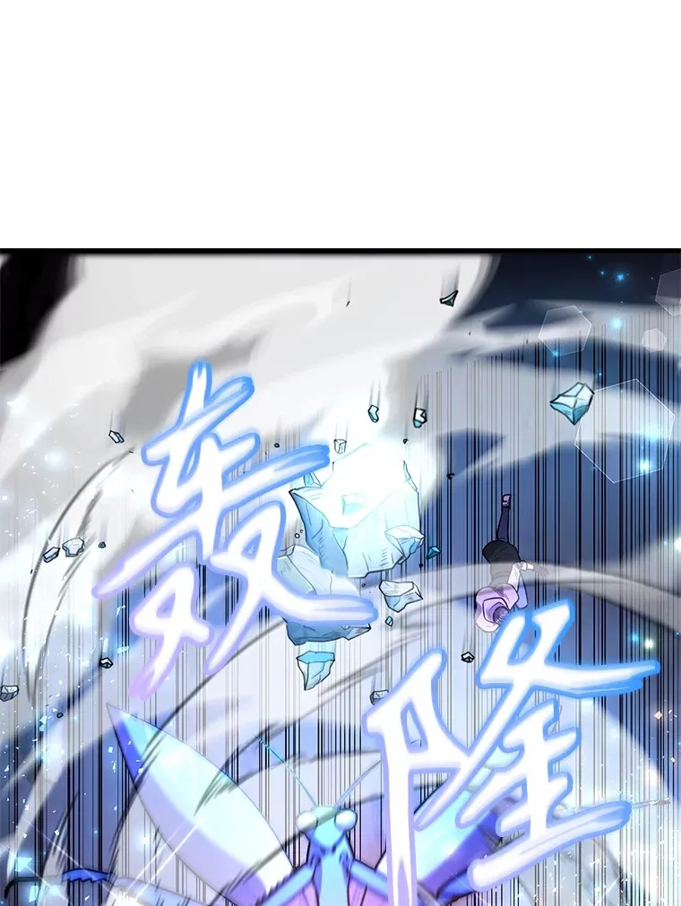 46.王车易位 第66页