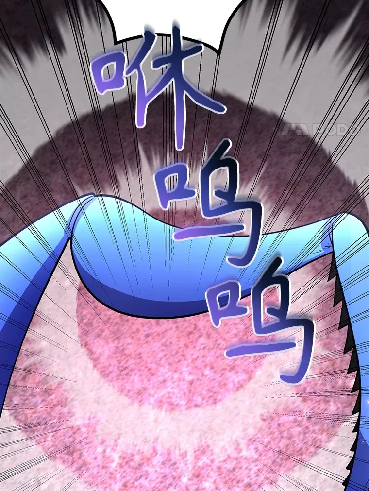 46.王车易位 第71页