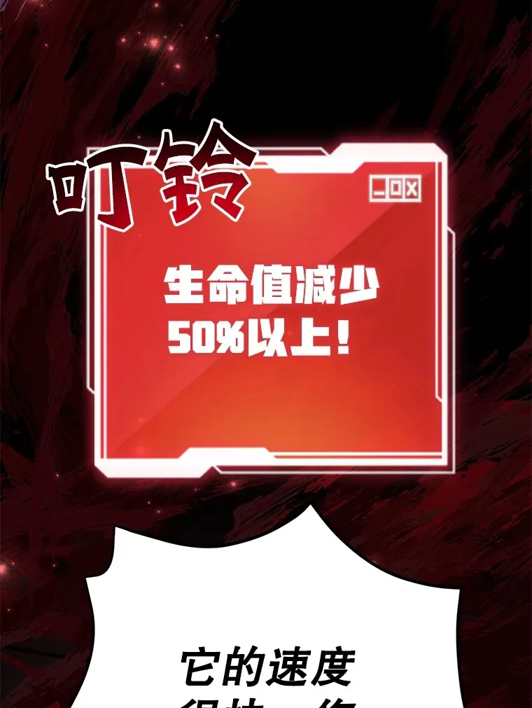 46.王车易位 第73页