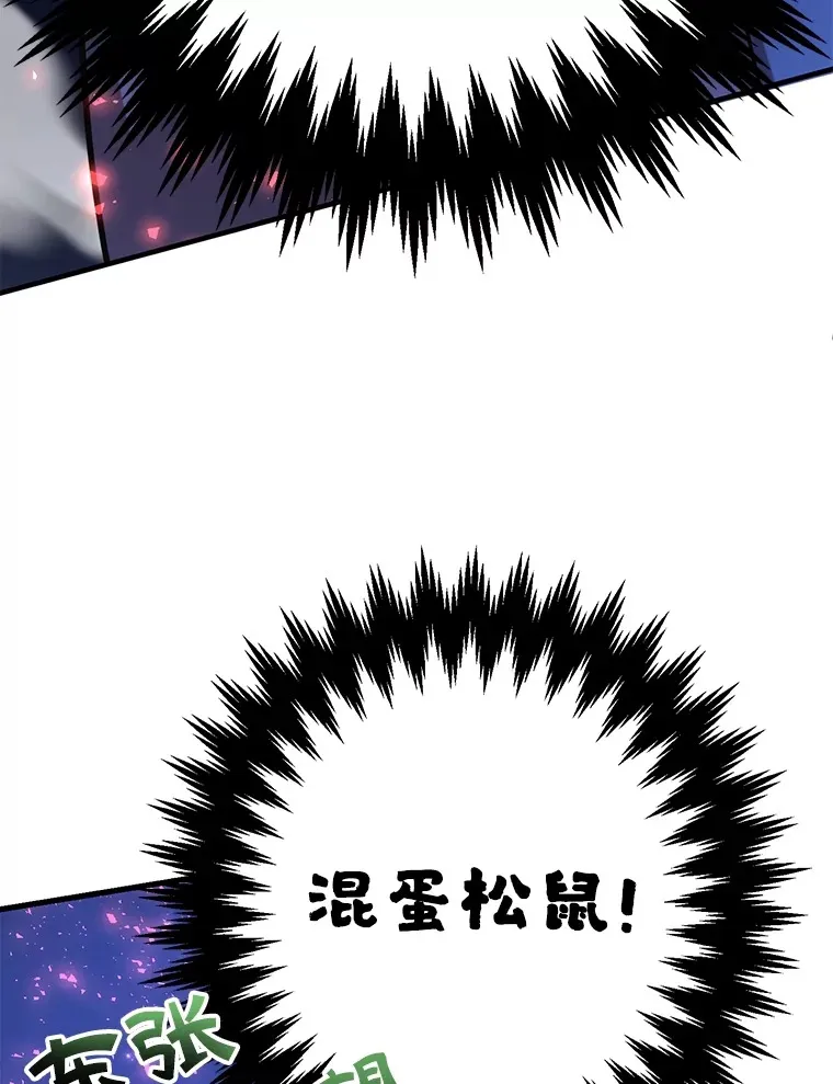 46.王车易位 第83页
