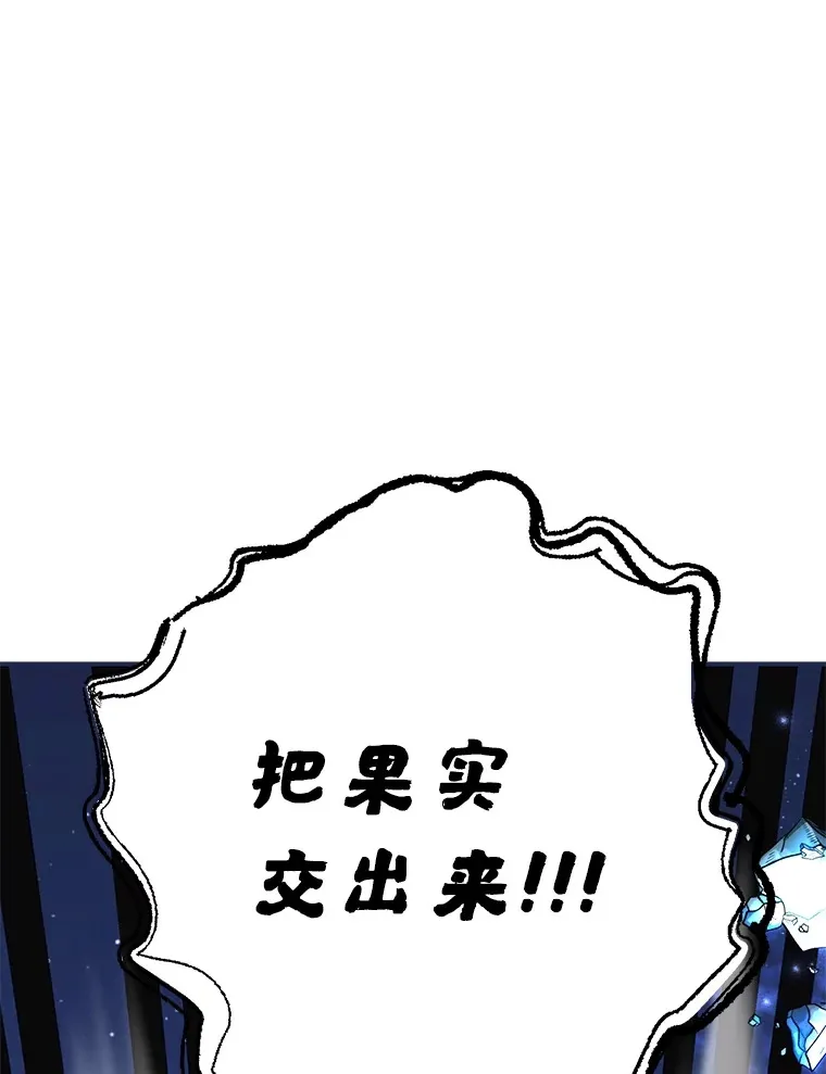 46.王车易位 第86页