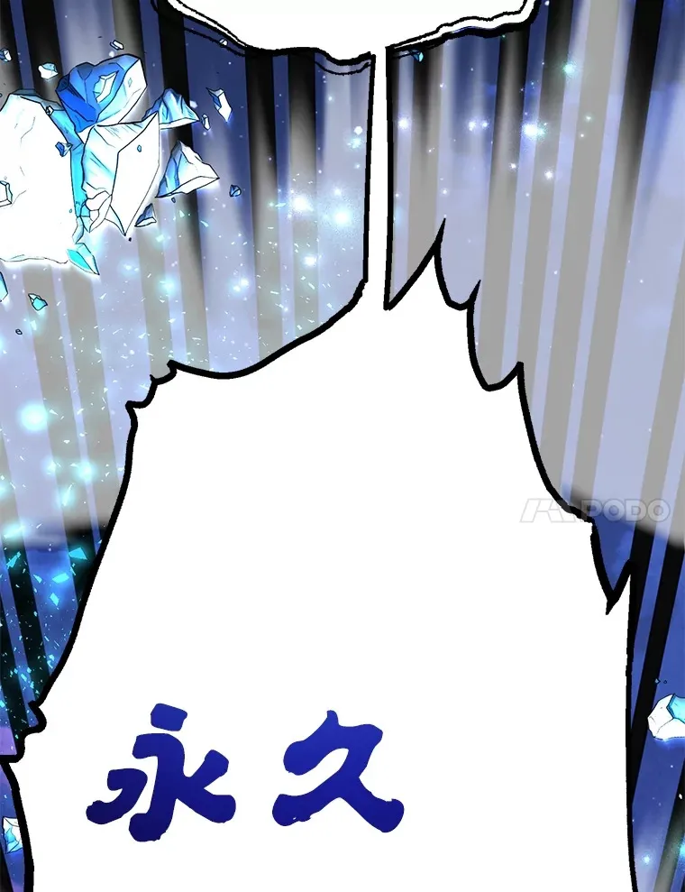 46.王车易位 第87页