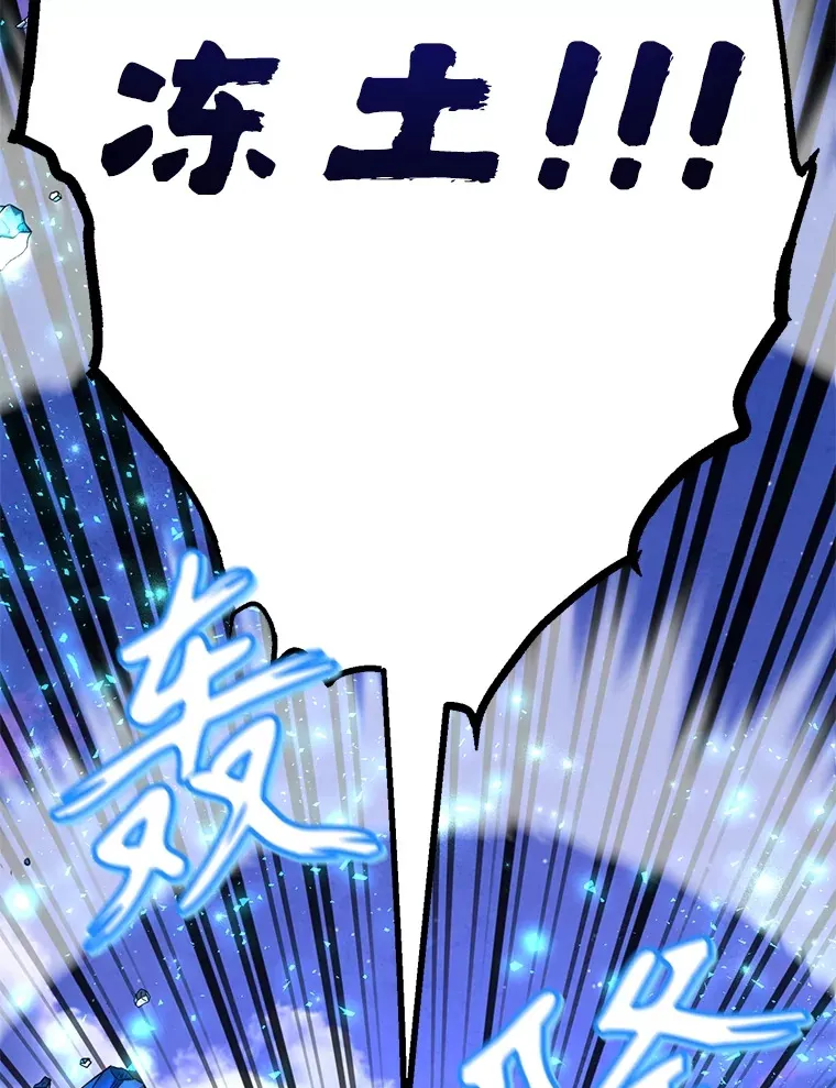 46.王车易位 第88页