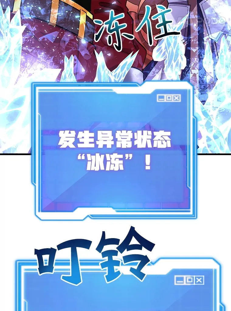 46.王车易位 第94页