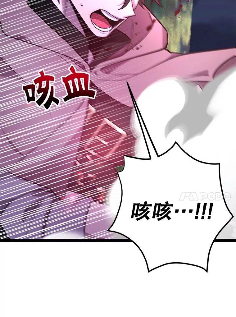 46.王车易位 第103页