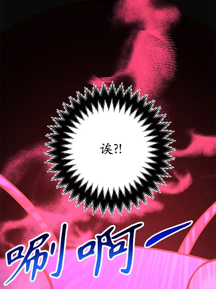 46.王车易位 第109页