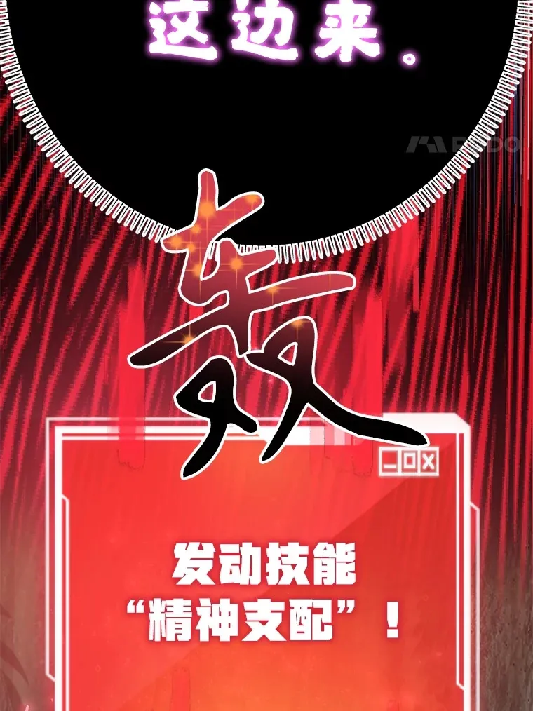 46.王车易位 第113页
