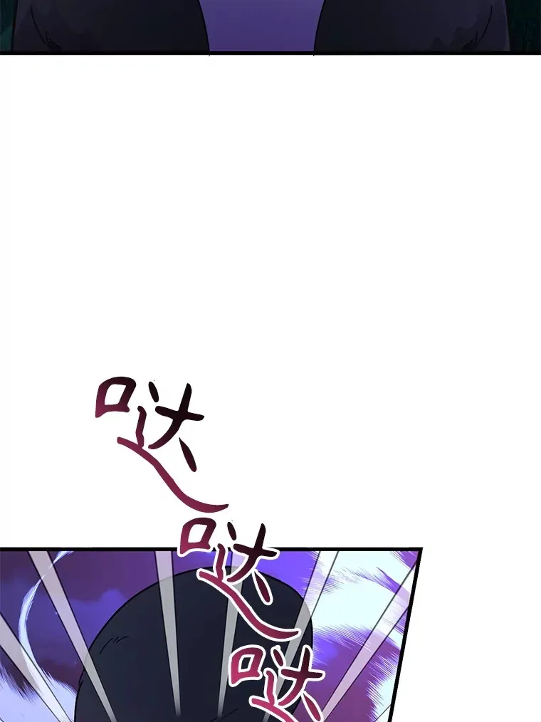 46.王车易位 第115页
