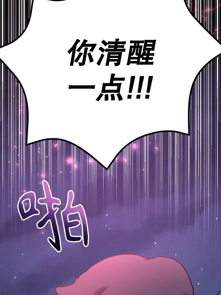 46.王车易位 第118页