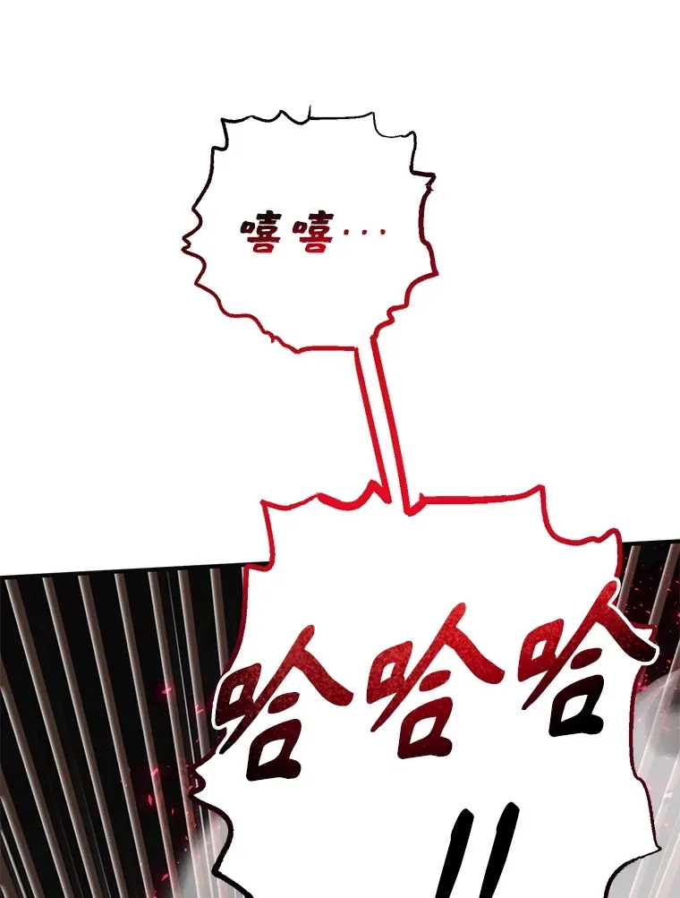 46.王车易位 第120页