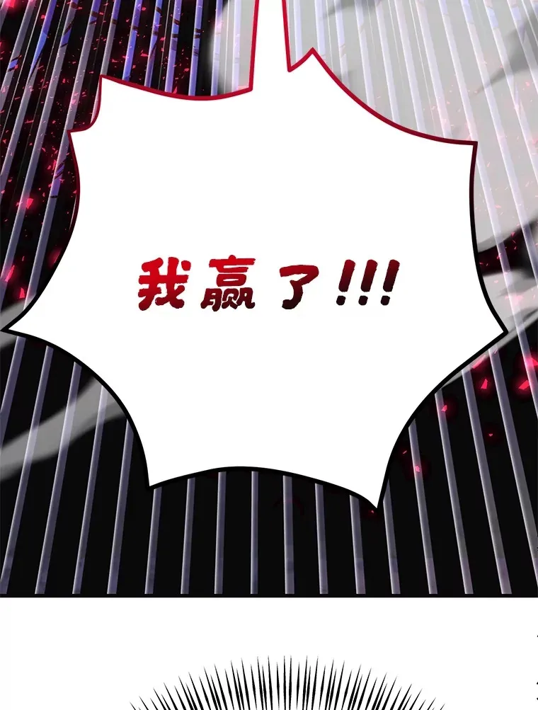 46.王车易位 第123页