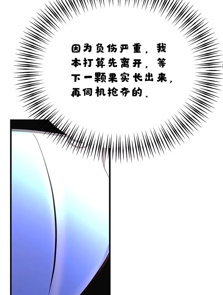 46.王车易位 第124页